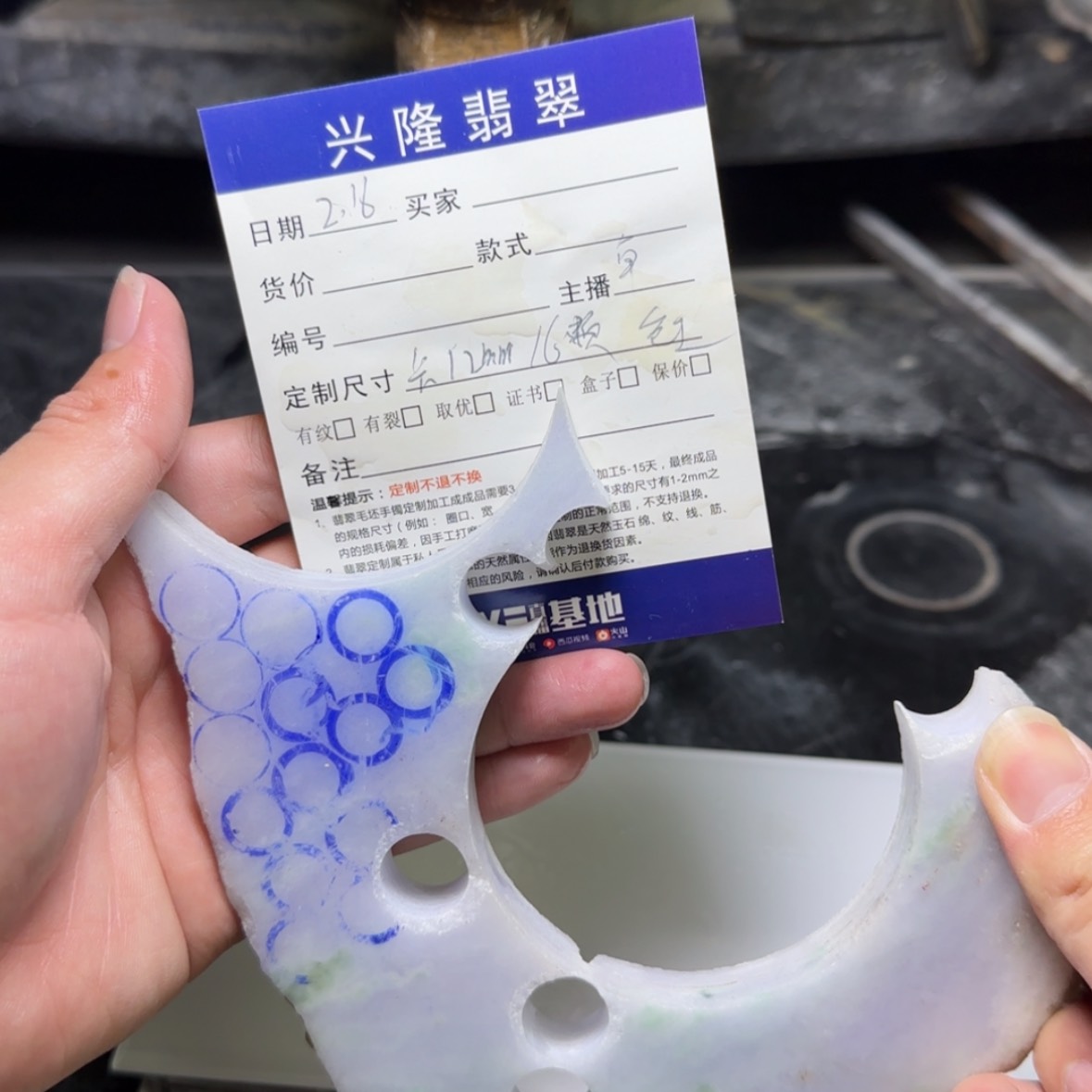 【闪购商品】定制翡翠未镶嵌翡翠