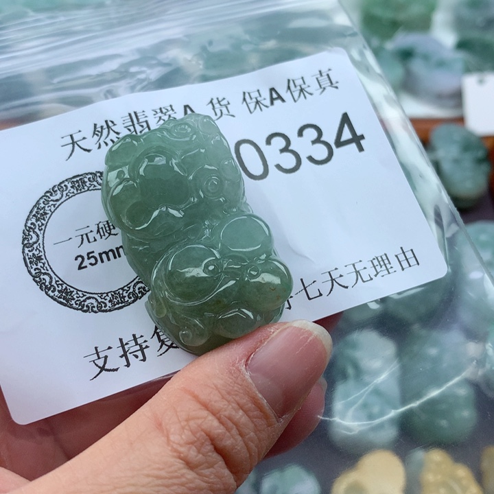 翡翠吊坠(不含链)未镶嵌