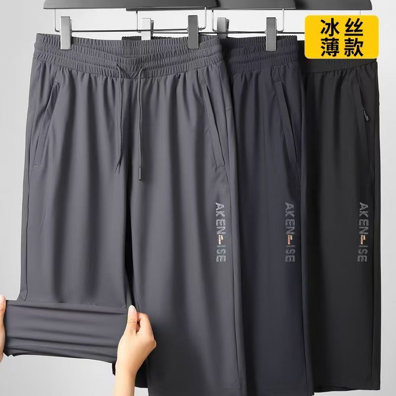 【七分裤发货快】男女同款夏季冰丝宽松直筒七分运动舒适休闲bt