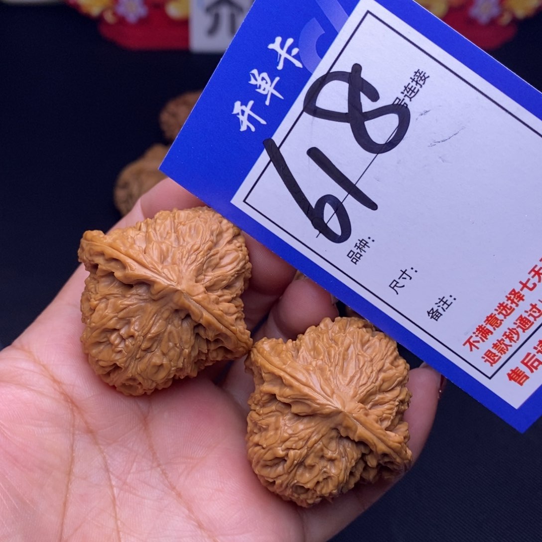 618号链接南疆4.1尺全品