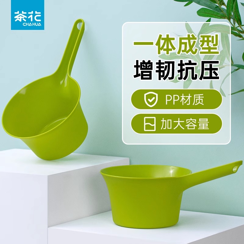 茶花水瓢家用塑料长柄大号厨房水舀子加厚宝宝婴儿洗澡洗头水勺子