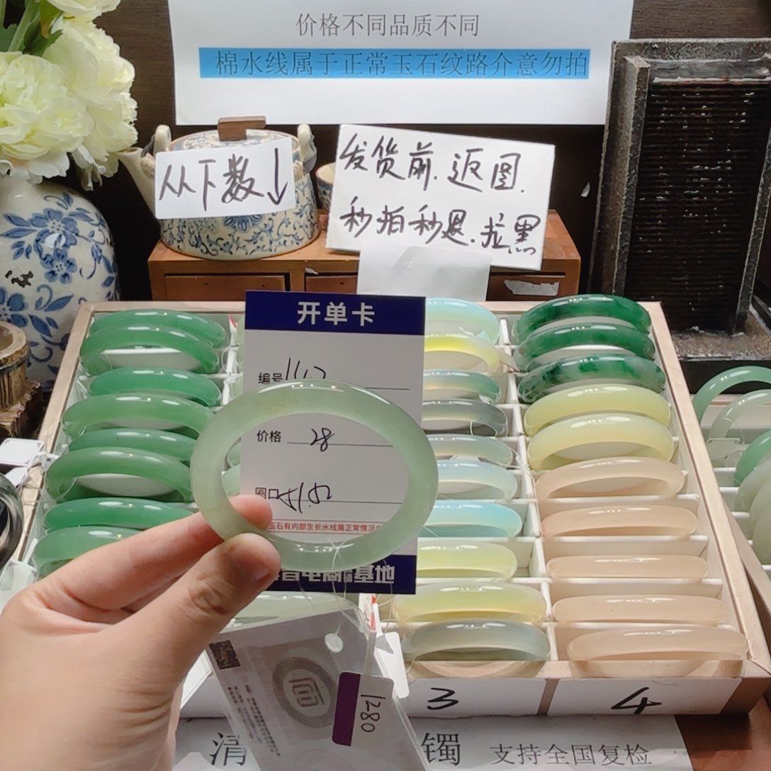 石英岩玉未镶嵌手镯142