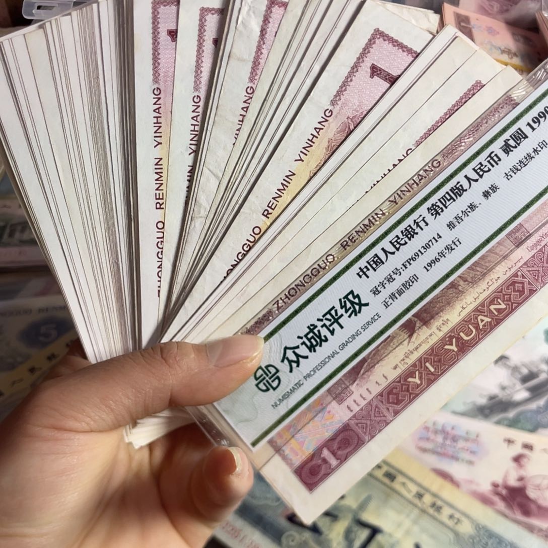 退市钱原图发货100张原票