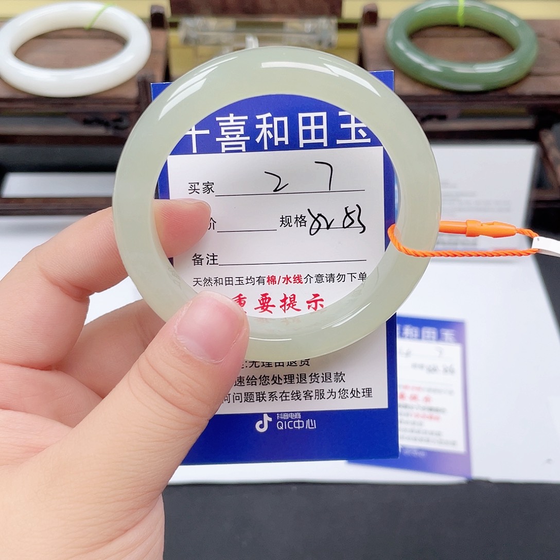 和田玉未镶嵌手镯