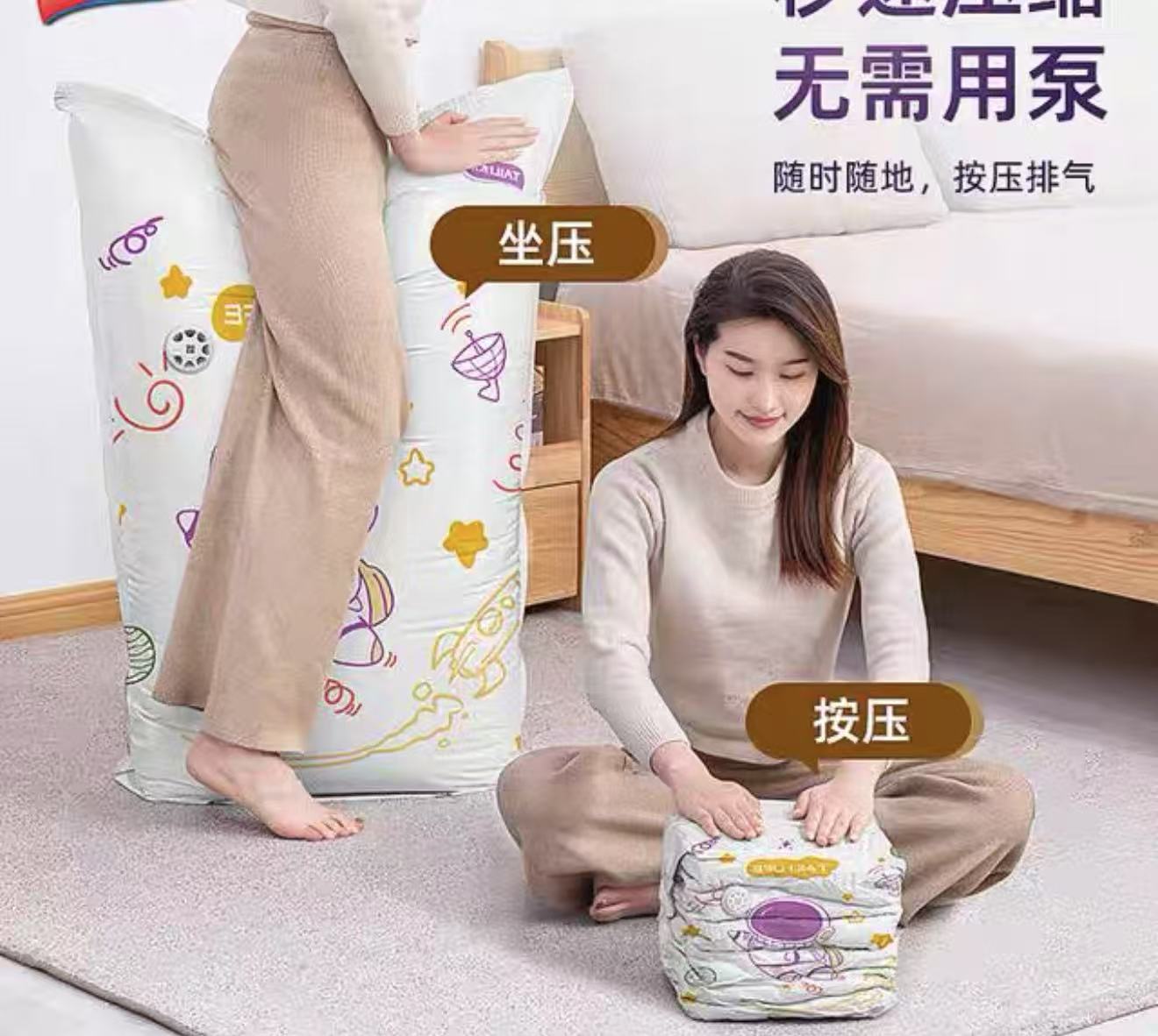 大力双立体真空压缩袋*2 尺寸100*70*44*44CM