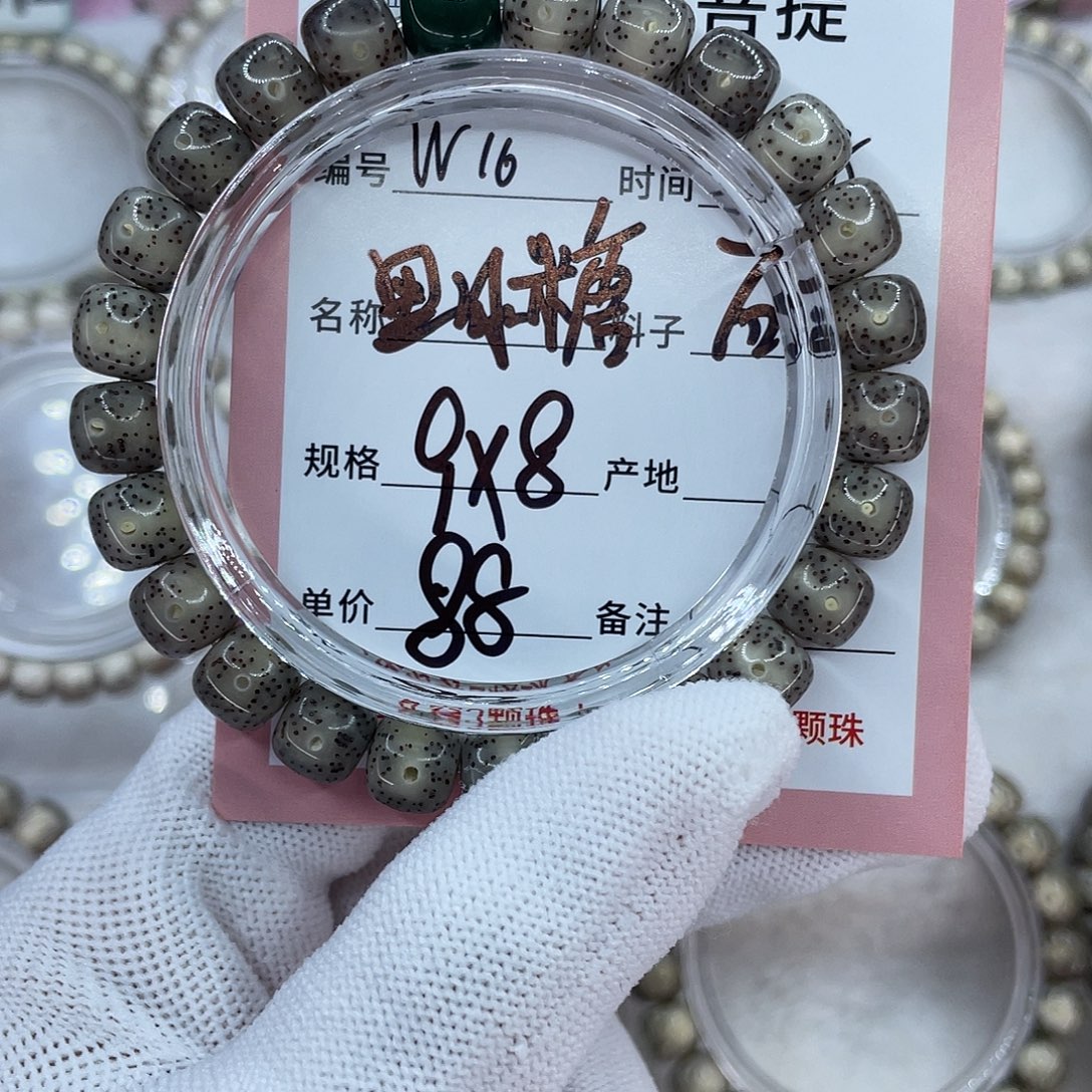 星月菩提吊坠16黑冰糖