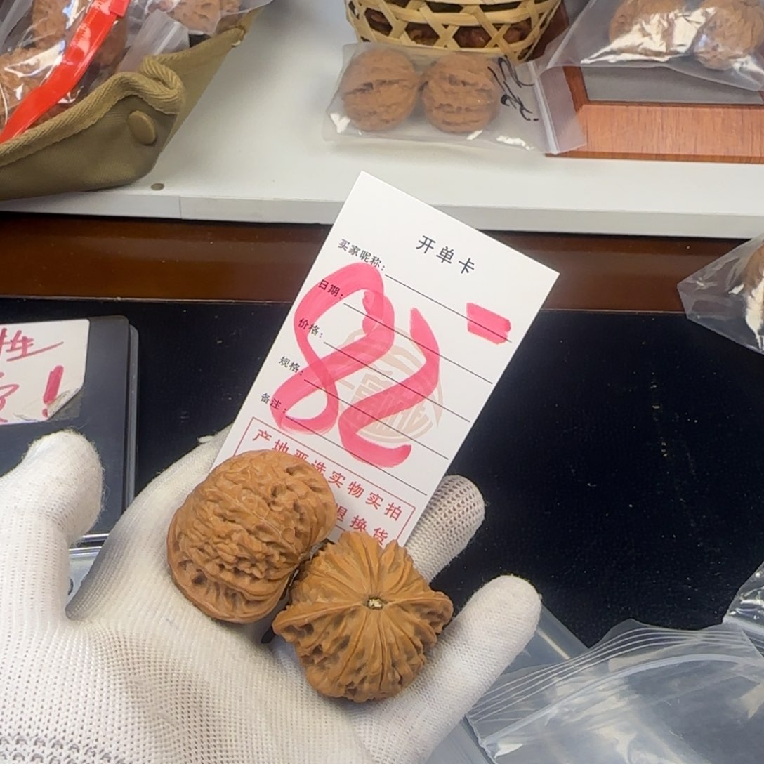 吊坠文玩核桃悠*儿核桃