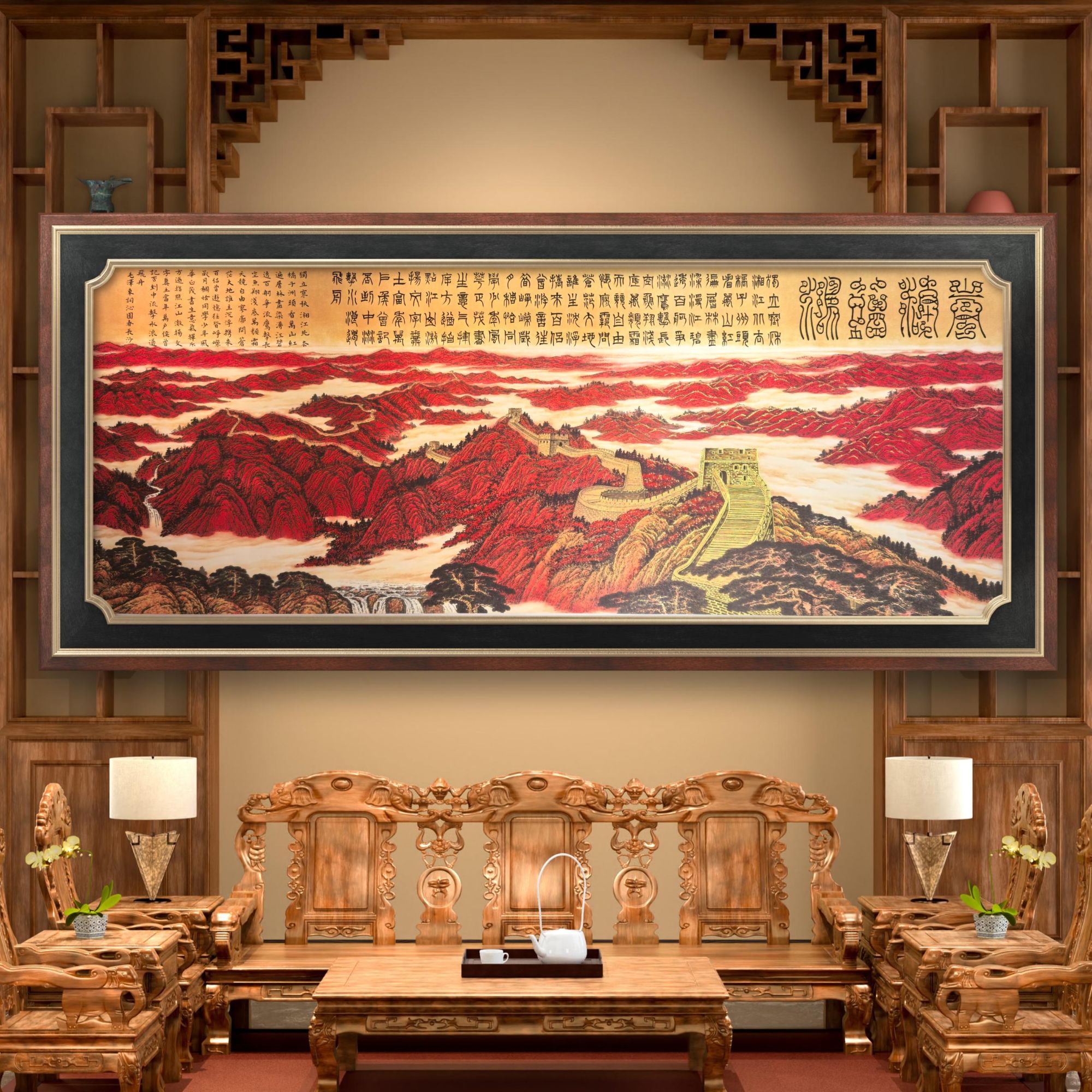 刘俊敏教授书画代表作《鸿福满堂》