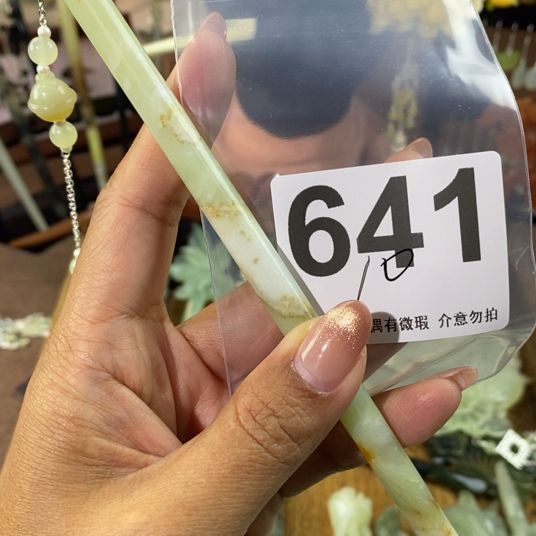 蛇纹石玉发饰未镶嵌明*