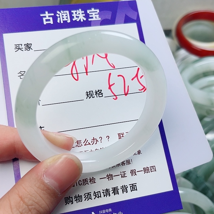 石英质玉（金丝玉）手镯未镶嵌不**情