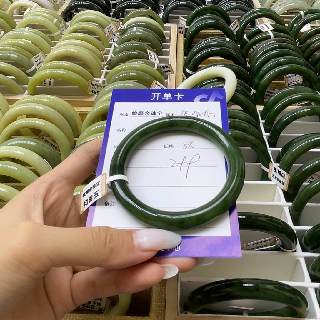 未镶嵌手镯和田玉张*丹