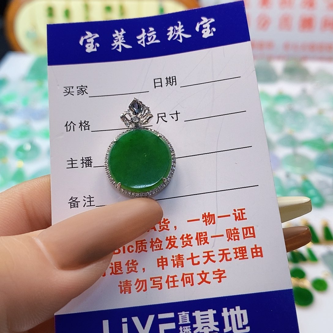 翡翠颈饰18K金镶嵌雪****e翡翠