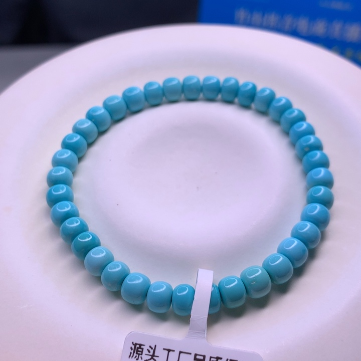 绿松石配饰未镶嵌费*川