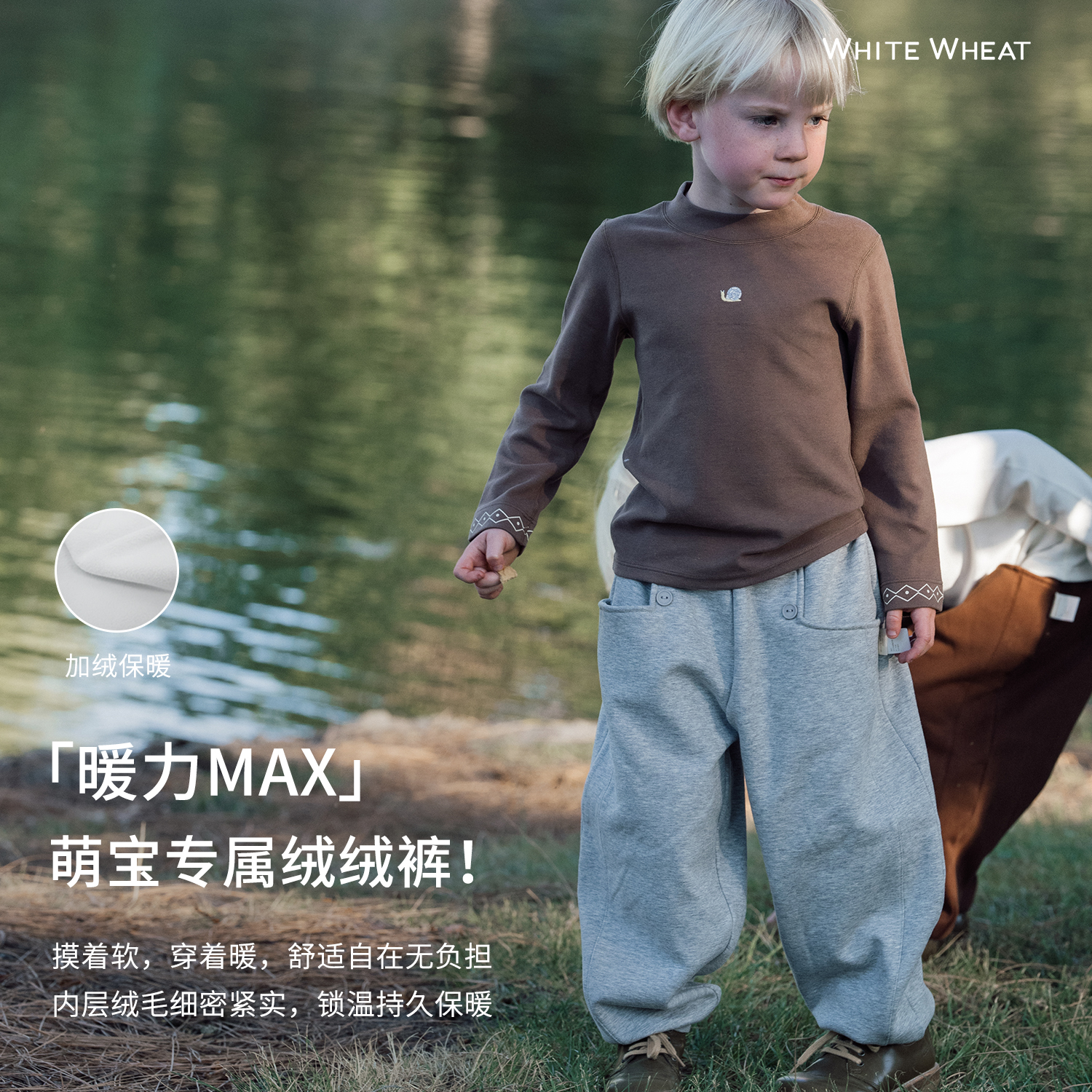 【折扣款】whitewheat儿童2025冬季新款运动户外束脚裤WWBDK014