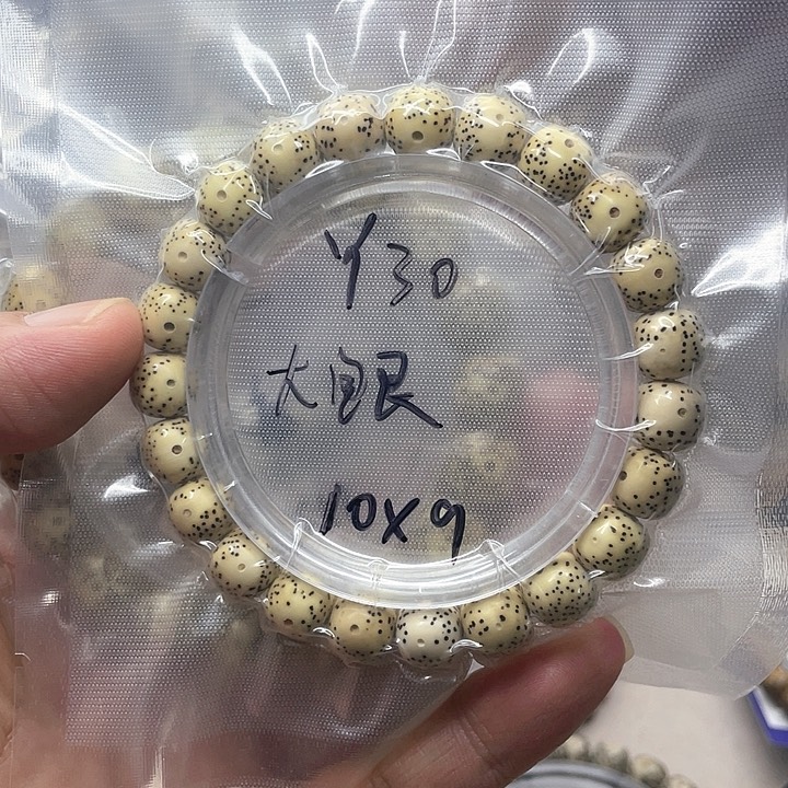 星月菩提吊坠星月Y30