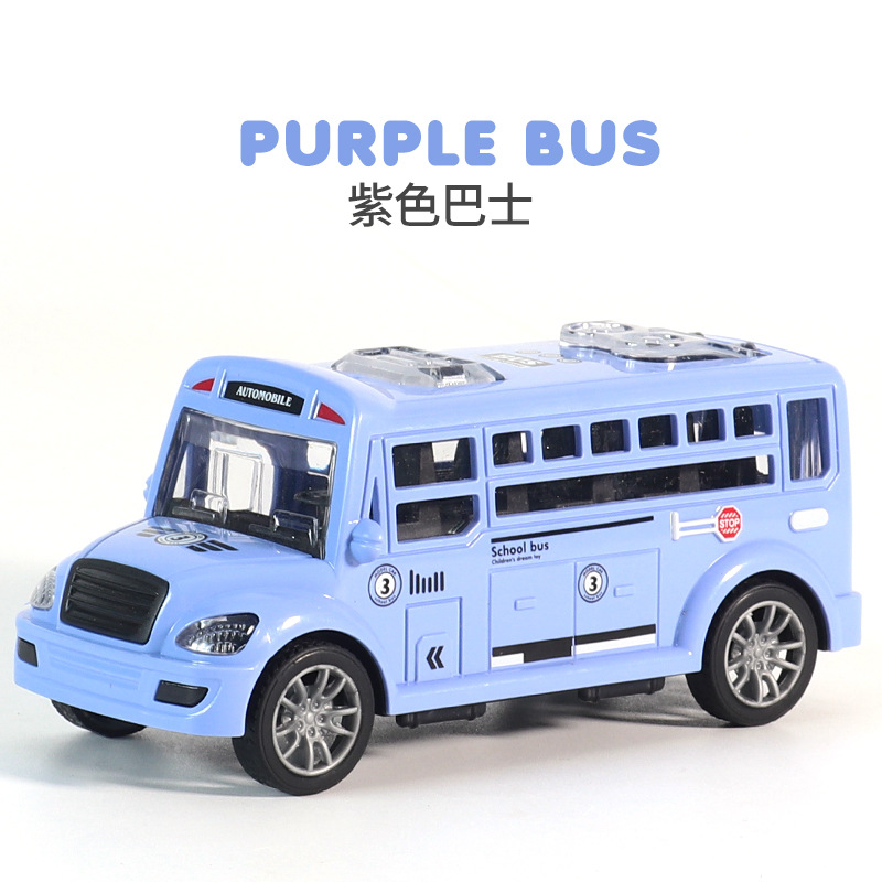 玩具男孩益智仿真玩具车子惯性校巴玩具