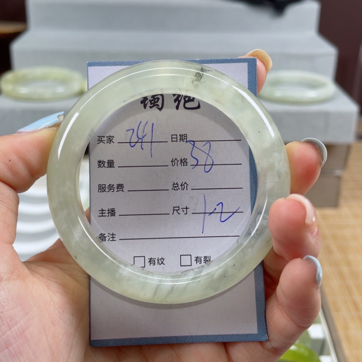 【闪购商品】蛇纹石玉手镯未镶嵌