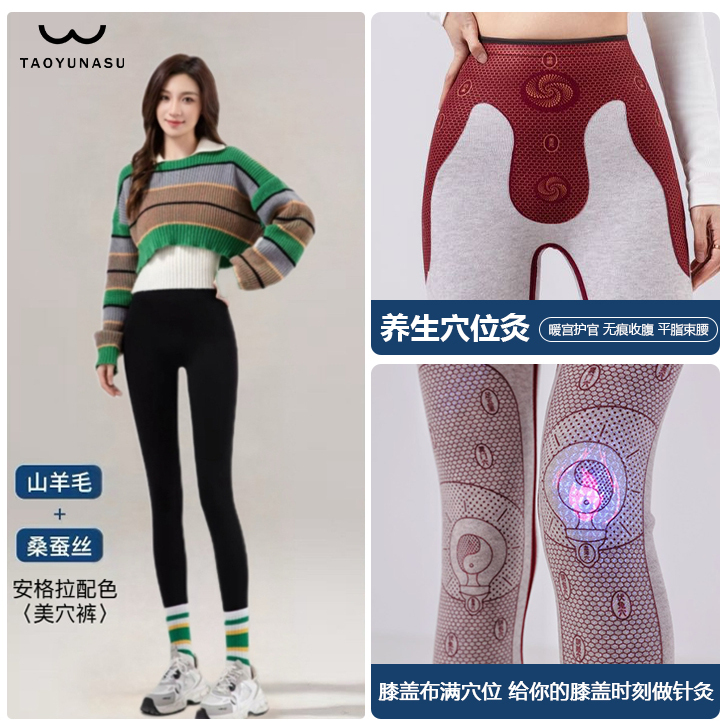 2024秋冬新款安格拉红加绒小蛮腰高腰鲨鱼裤外穿塑形打底芭比裤