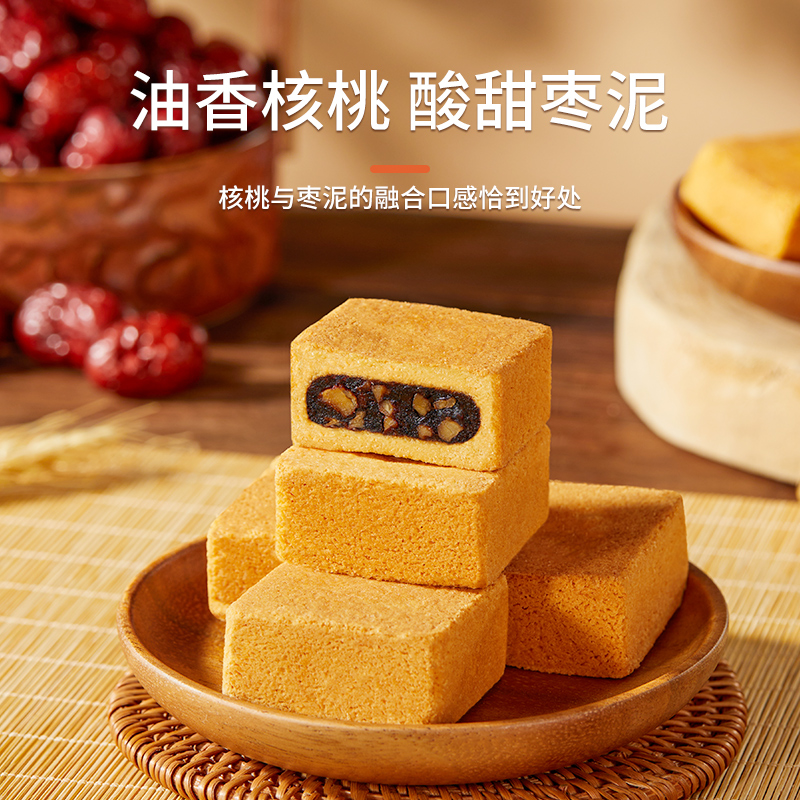 陕拾叁秦黄酥西安特产手工糕点经典香酥营养