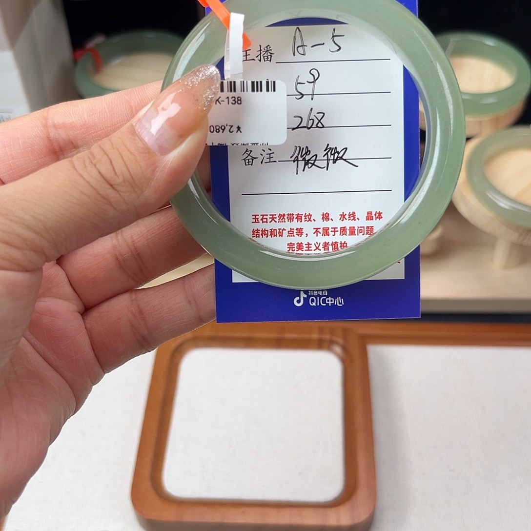 东陵石未镶嵌手镯