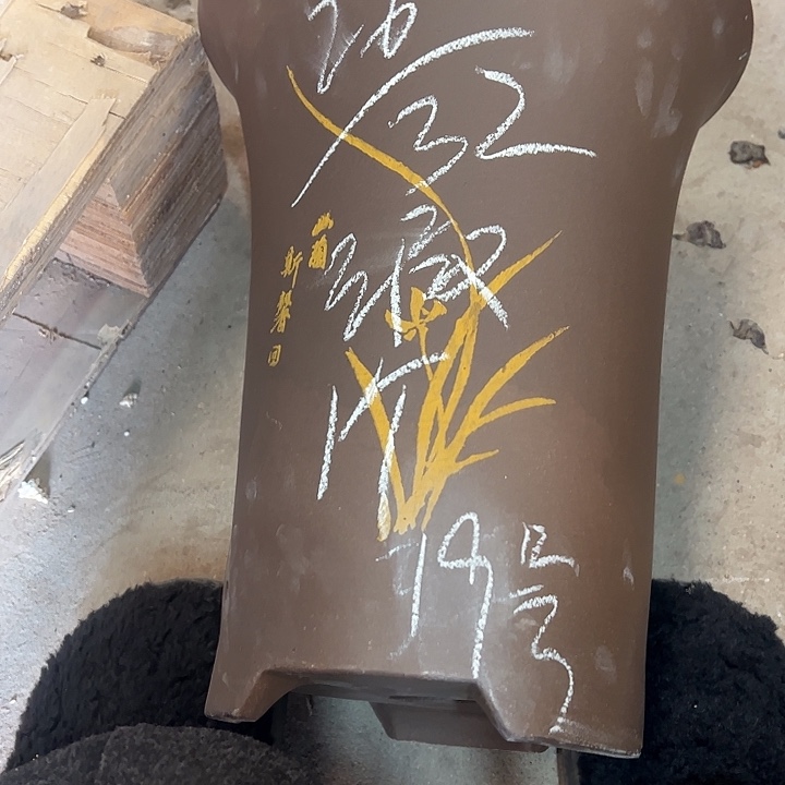 19号，宜兴紫砂花盆特惠