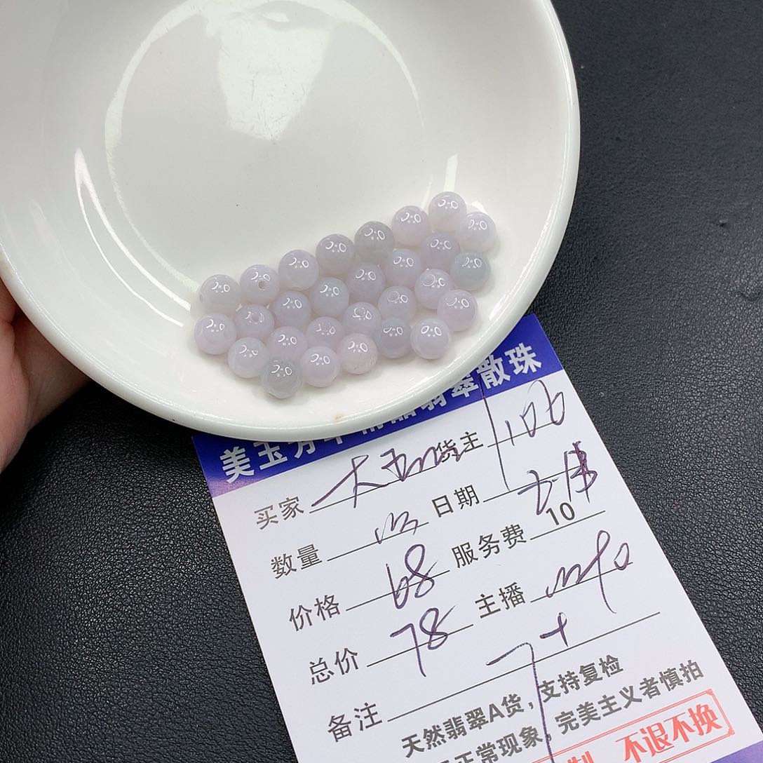 翡翠散珠大*儿翡翠散珠多样性发自选