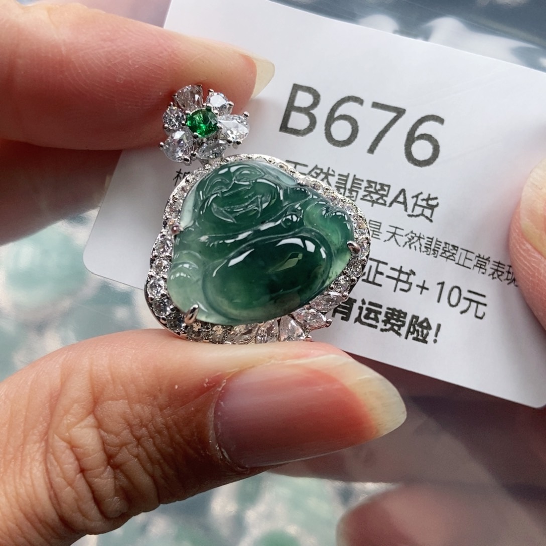 【闪购商品】翡翠吊坠(不含链)未镶嵌