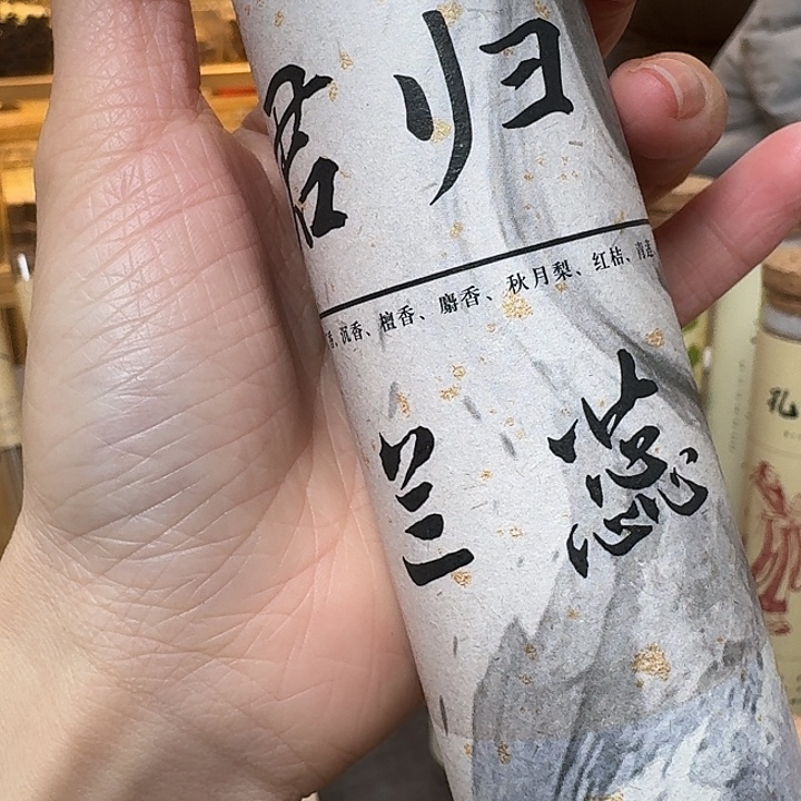 玲珑香阁闪购专用链接