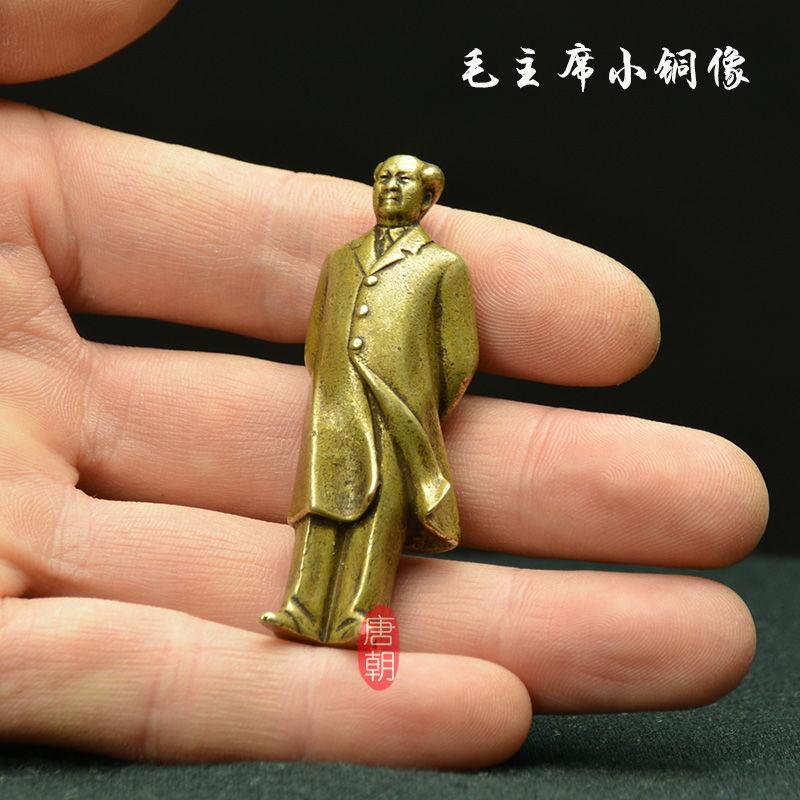毛主席铜像迷你随身平安铜像伟人雕像立像小摆件实心全铜