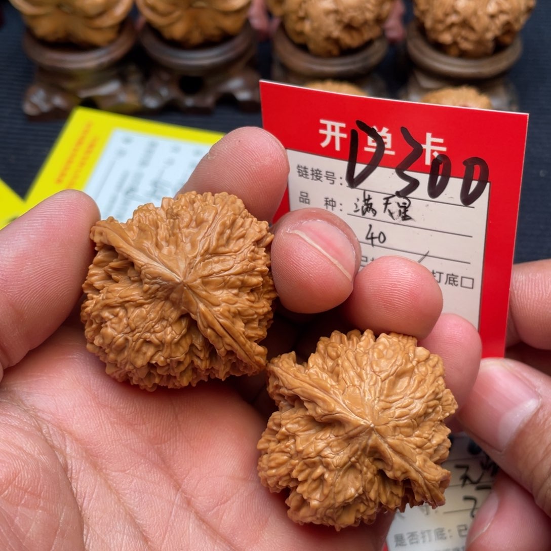 把件文玩核桃文玩