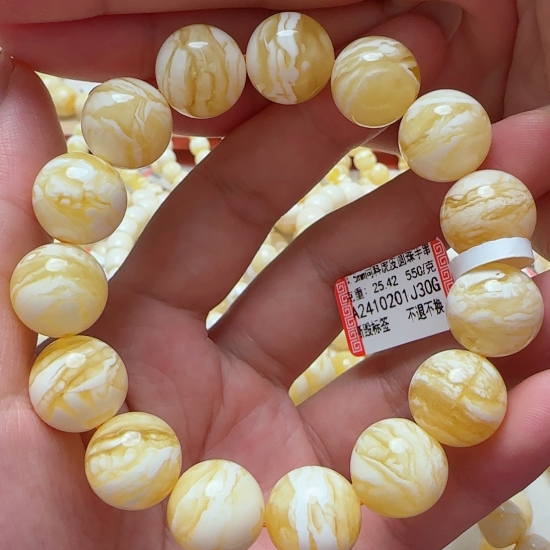 琥珀手链未镶嵌蜜蜡