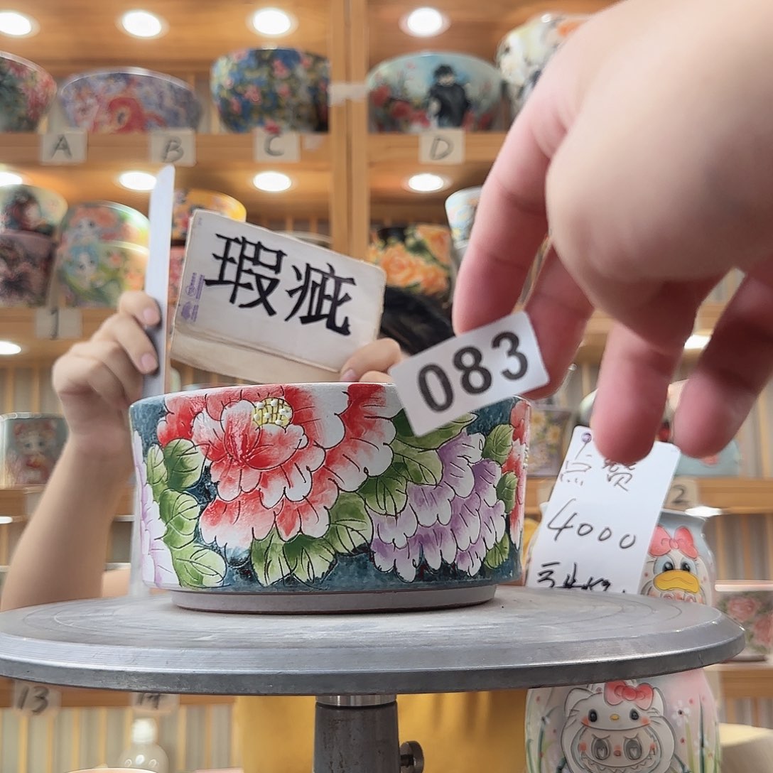 瓷片瑕疵瑕疵瑕疵瑕疵瑕疵瑕疵