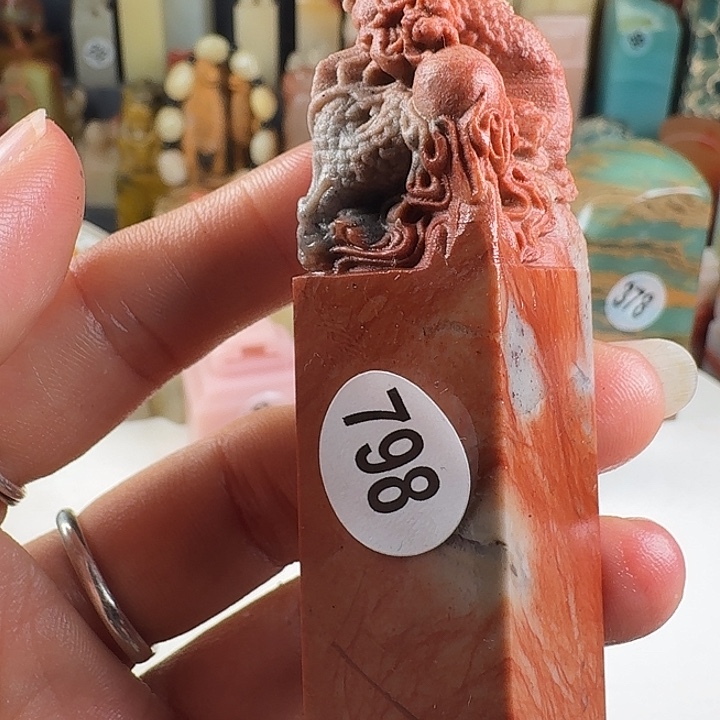 印石青田石印石章料….