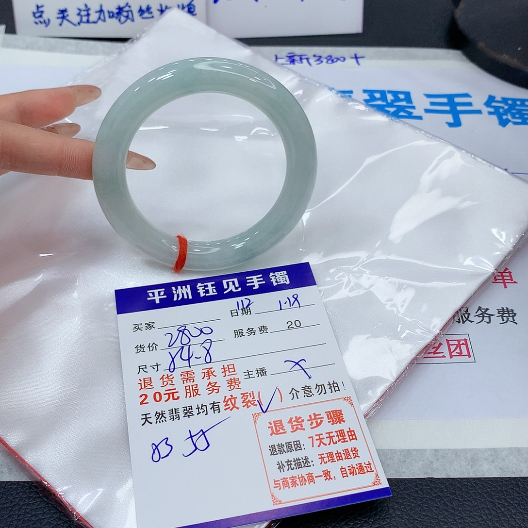 翡翠手镯未镶嵌srybunkmom