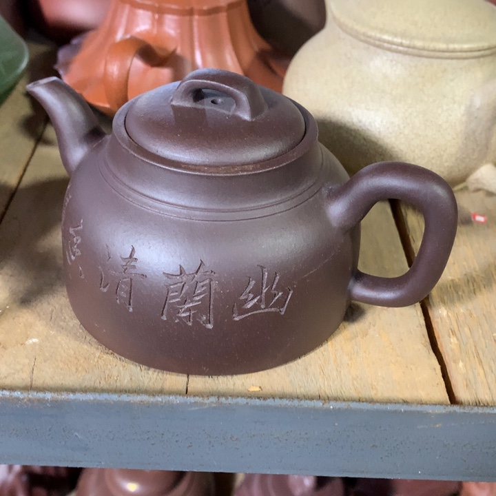 紫砂茶壶原矿手工109