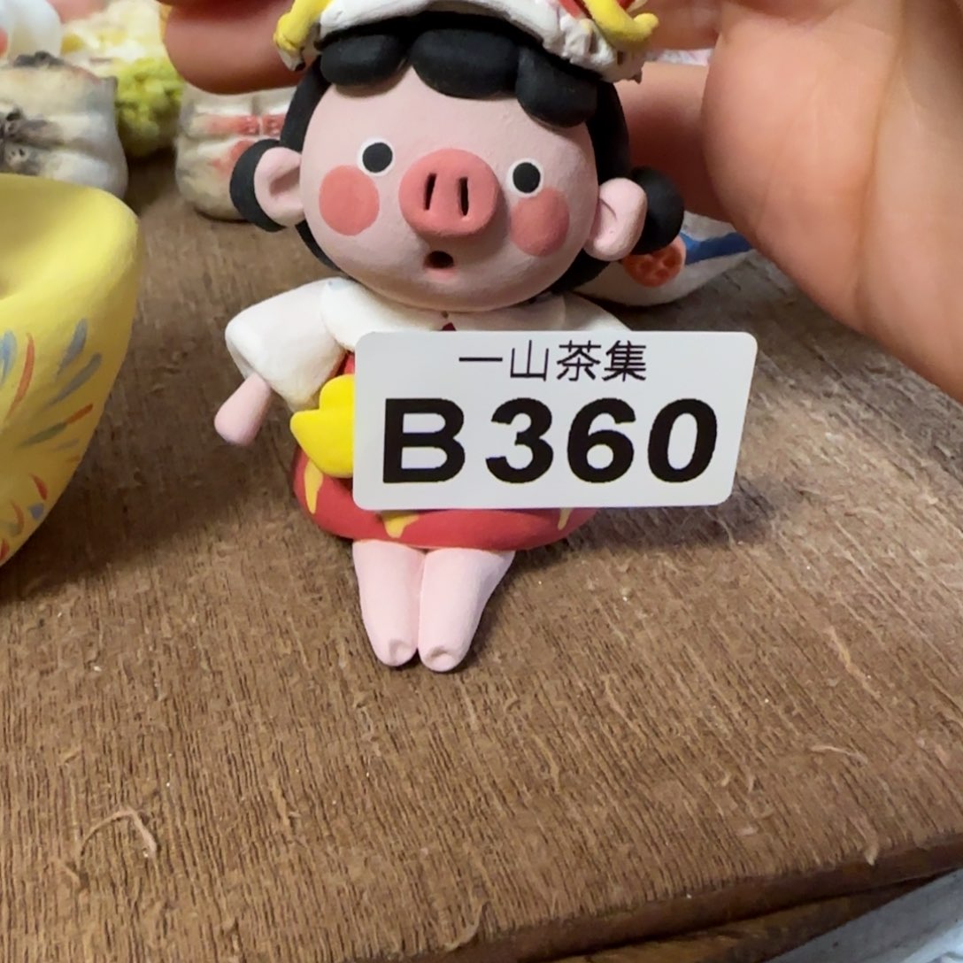 多****常陶瓷陶瓷陶瓷陶瓷陶瓷陶瓷陶瓷