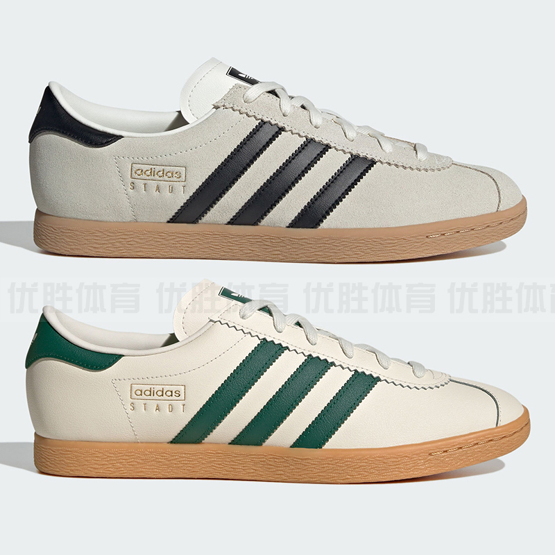 阿迪达斯 STADT男女经典薄底耐磨舒适运动休闲板鞋 JR8311 JR6343