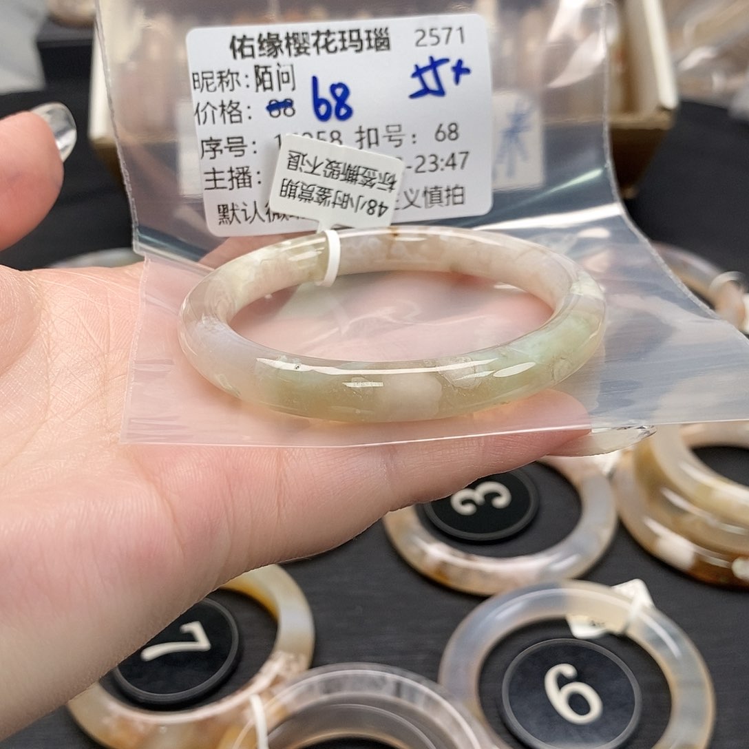 手镯玛瑙/玉髓未镶嵌陌*