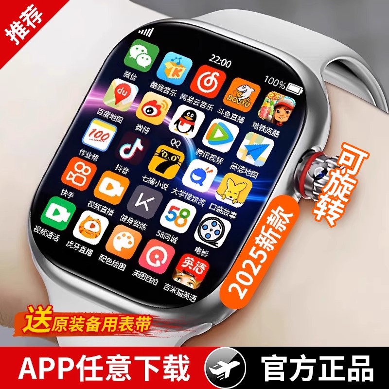 【国补】智能儿童电话手表防水定位3-15岁初高中成人可插卡微信学生