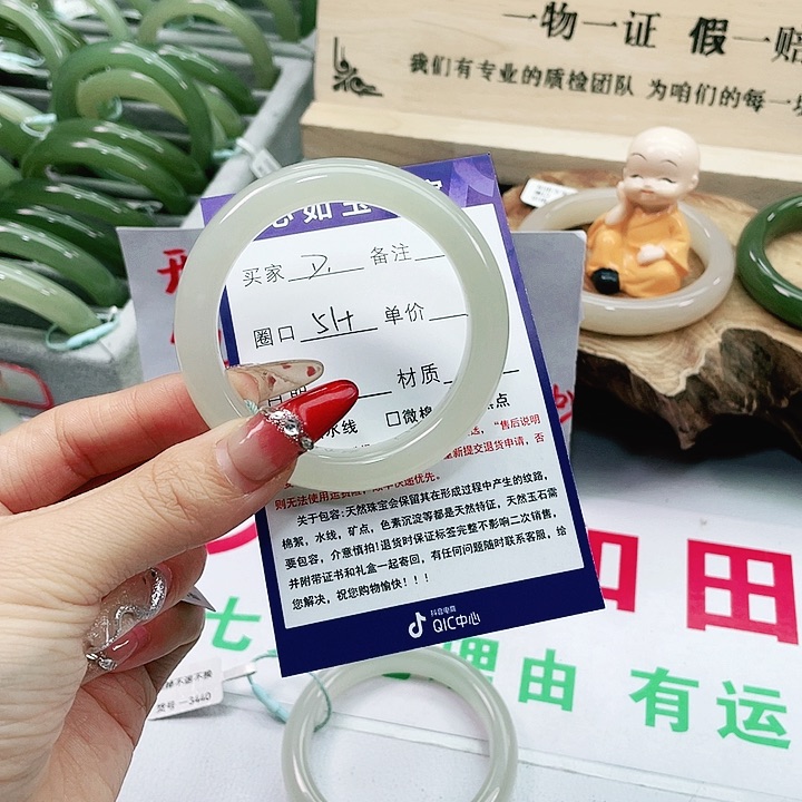 和田玉手镯未镶嵌大*亮