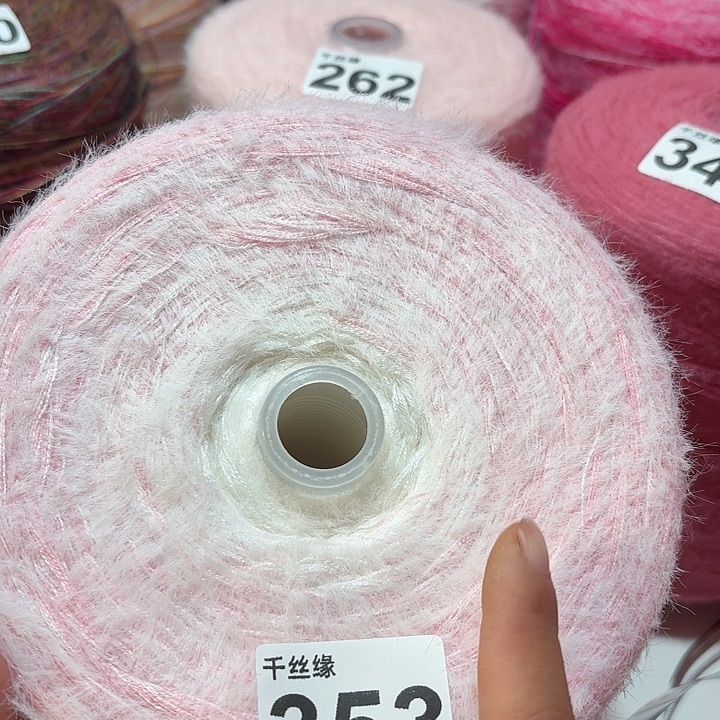 353云锦新品3斤长渐变