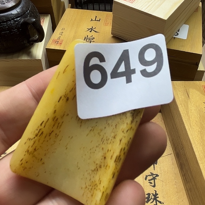 非洲紫檀（红花梨）649