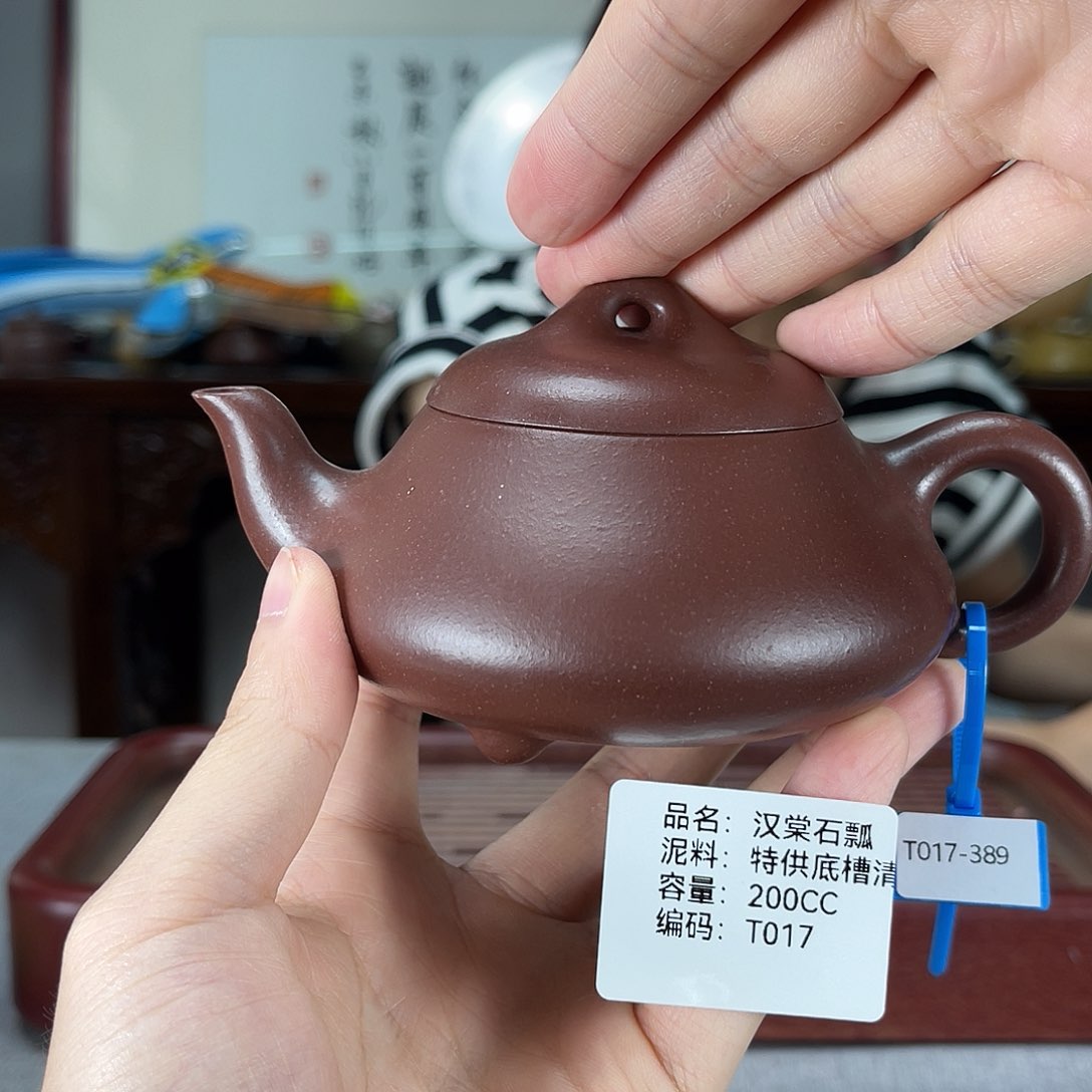 茶壶紫砂方圆紫砂