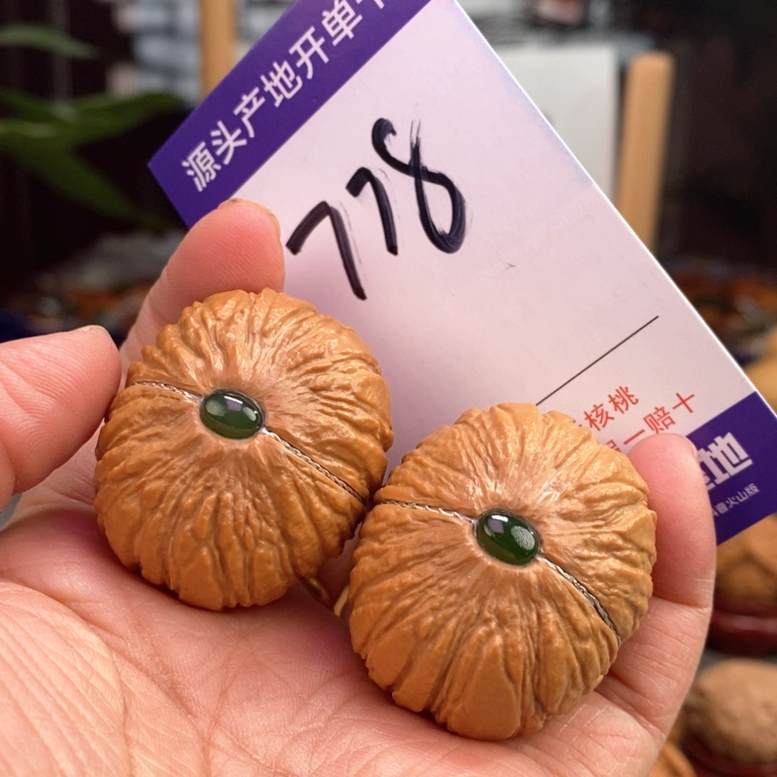 文玩核桃把件39埋银线镶嵌猴头元宝778号