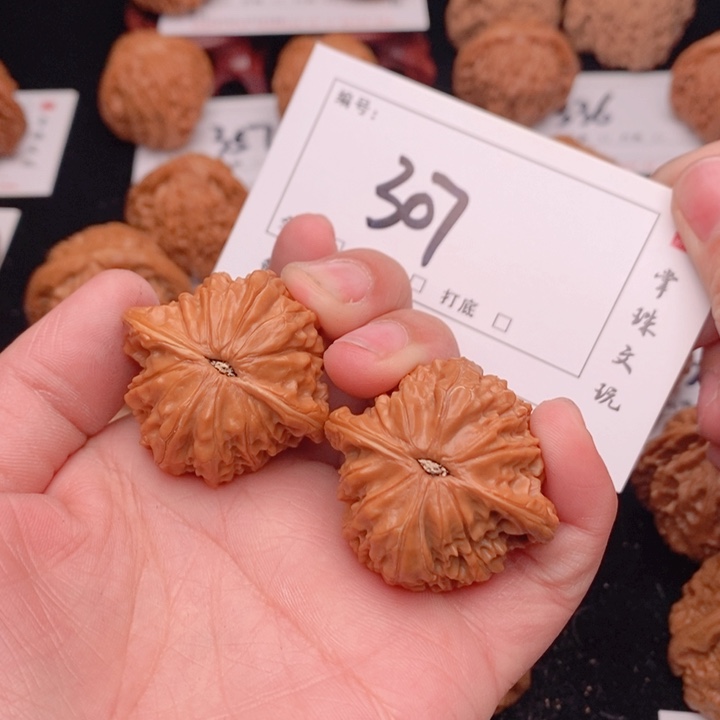 文玩核桃吊坠阿**ù37磨盘307