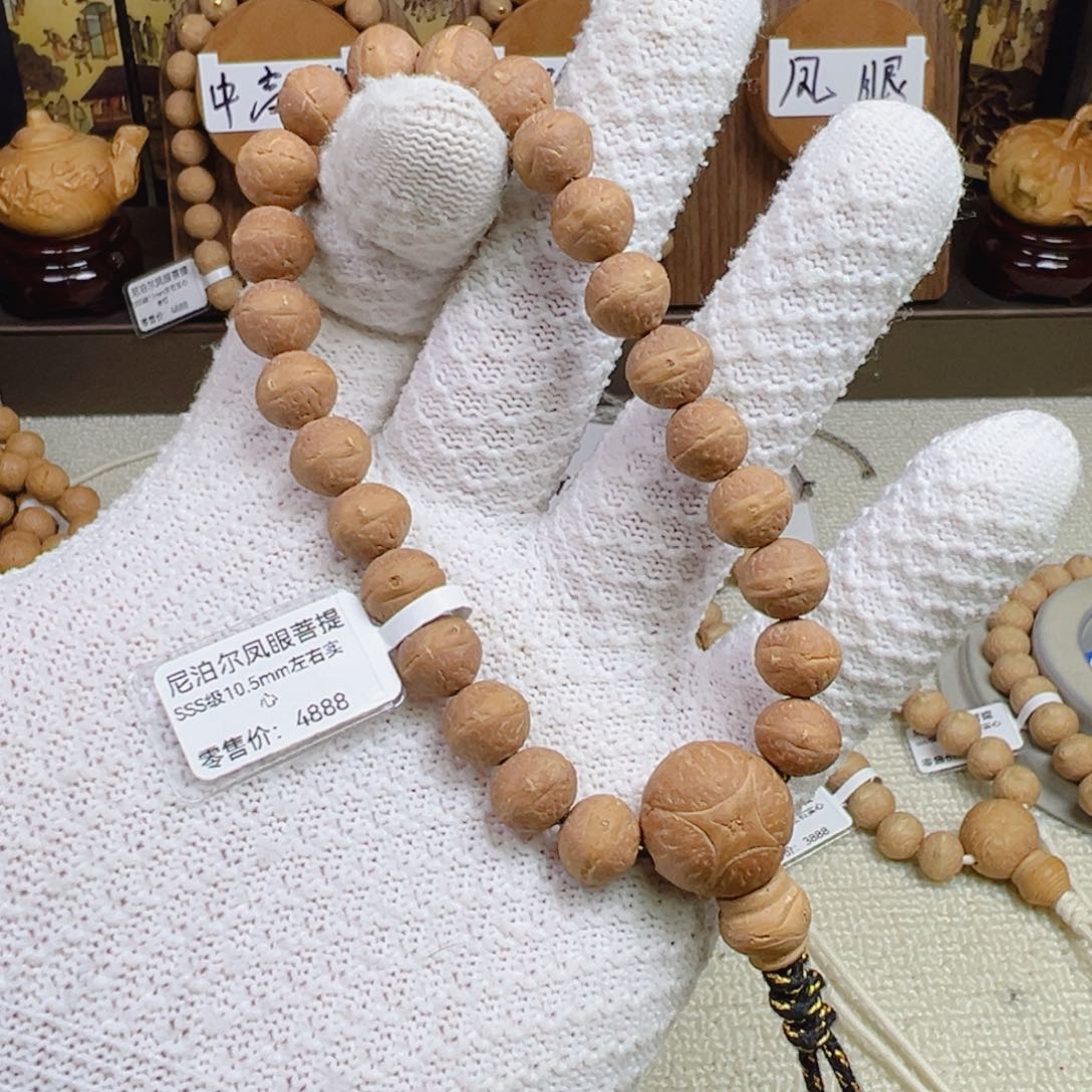 你***啊手串凤眼菩提10.1-10.5mm左右实心
