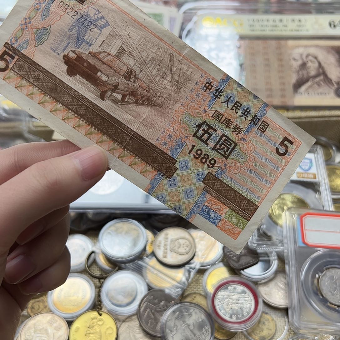 拍品。             