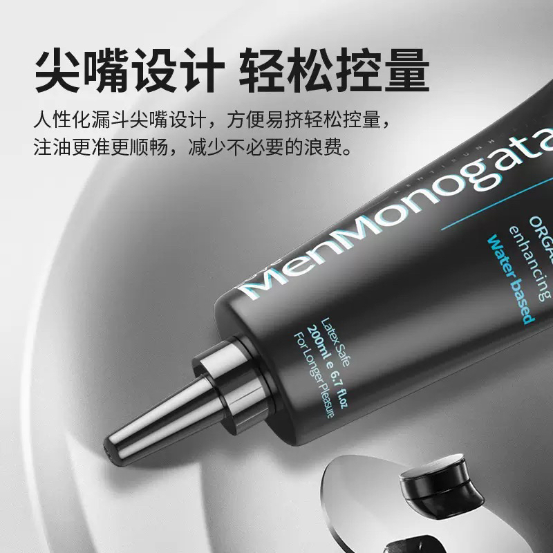 LIANGLIMUHAI彩虹保湿水润护理水溶免洗清爽湿润果香养护男士