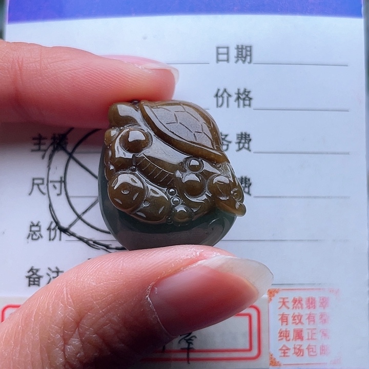 翡翠颈饰未镶嵌本*吊坠