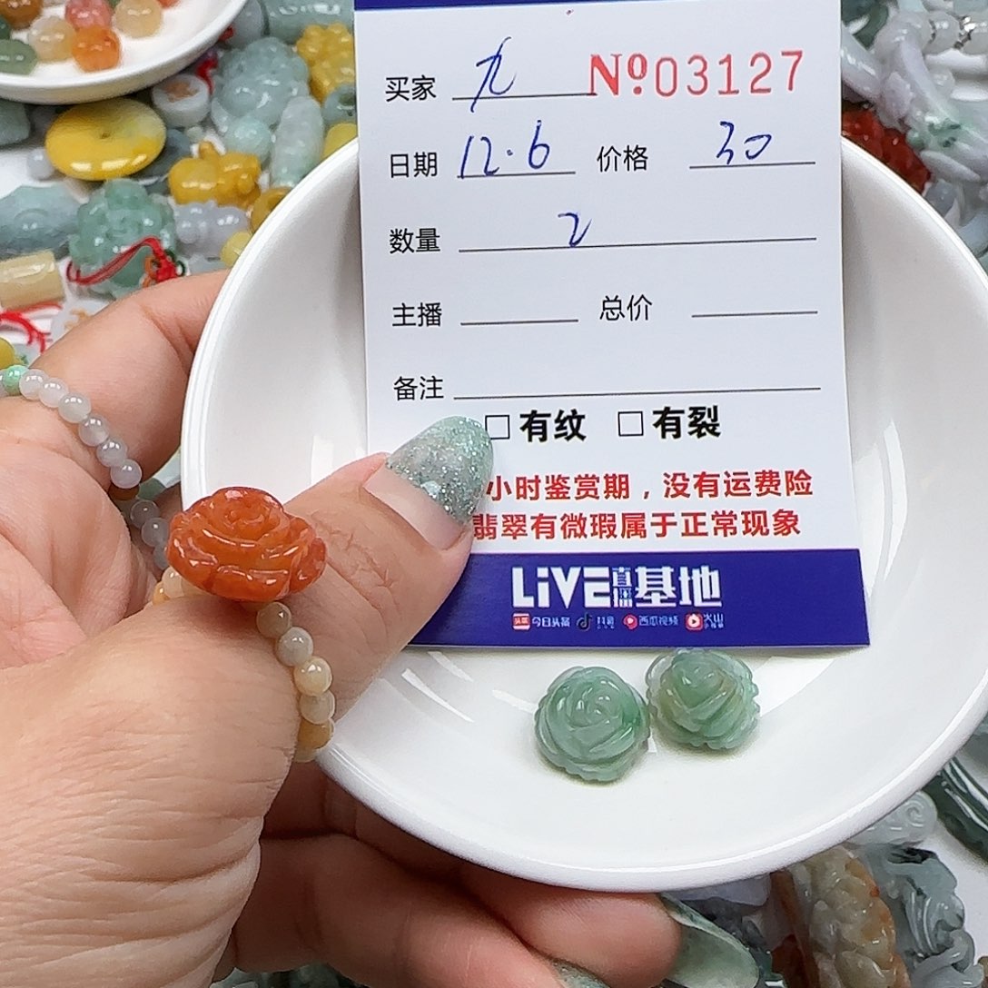 九***哥翡翠未镶嵌颈饰555